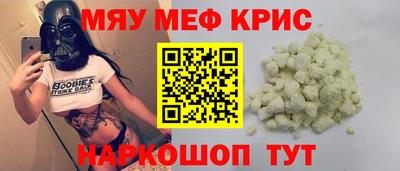 прущий лед Гусев