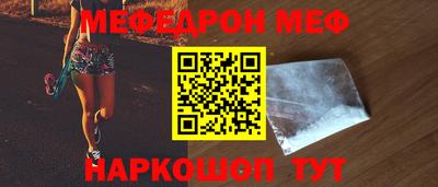 МДМА Гусь-Хрустальный