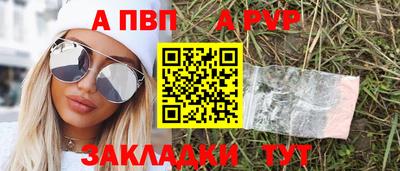 ешки Гусиноозёрск