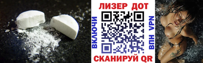 где продают наркотики  darknet как зайти  ЛСД экстази кислота  Пенза 