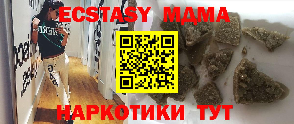 Пенза  MDMA молли  МДМА VHQ  Вход с VPN 