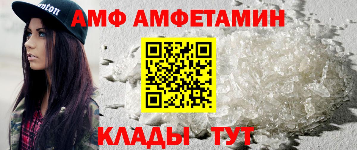 МЕТАМФЕТАМИН винт  Метамфетамин  Пенза  МЕТАМФЕТАМИН винт  Вход с VPN 