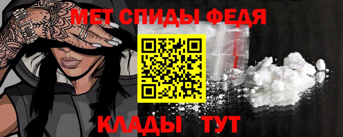 МЕТАМФЕТАМИН Декстрометамфетамин 99.9% Пенза