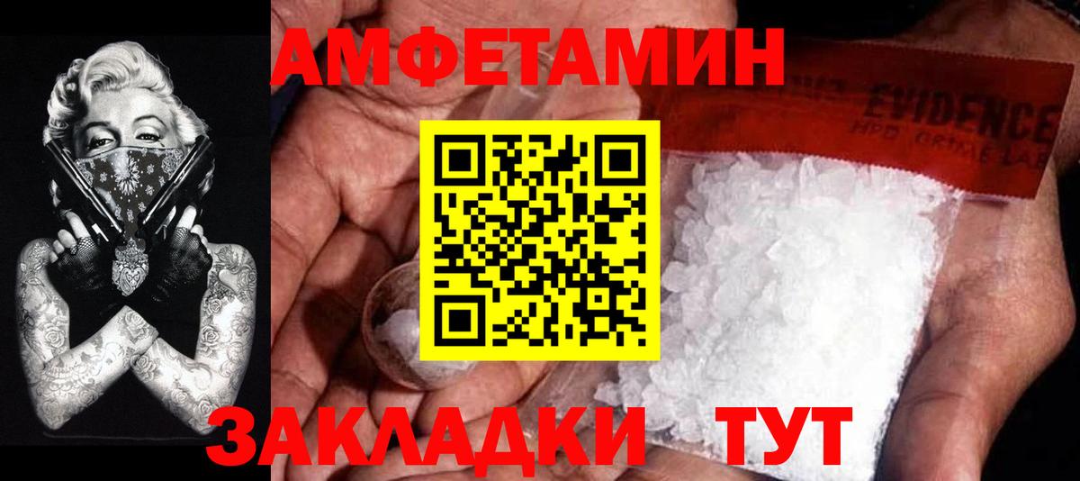 Первитин Декстрометамфетамин 99.9%  Первитин Декстрометамфетамин 99.9%  Пенза 