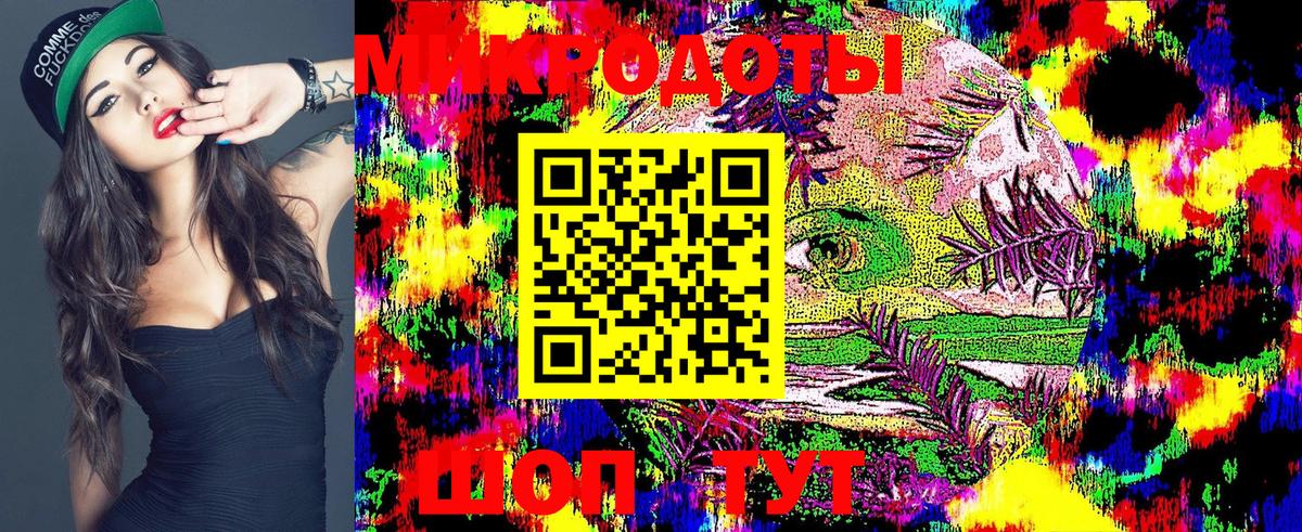 Галлюциногенные грибы мухоморы  Псилоцибиновые грибы ЛСД  Пенза 