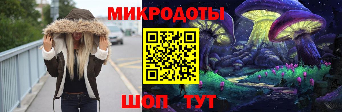 Пенза  Псилоцибиновые грибы Psilocybe  наркотики  Вход с VPN  Псилоцибиновые грибы GOLDEN TEACHER 