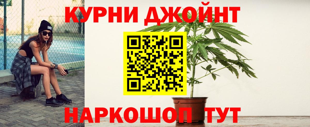 Шишки марихуана Amnesia  Марихуана OG Kush  Канабис сатива  Пенза 