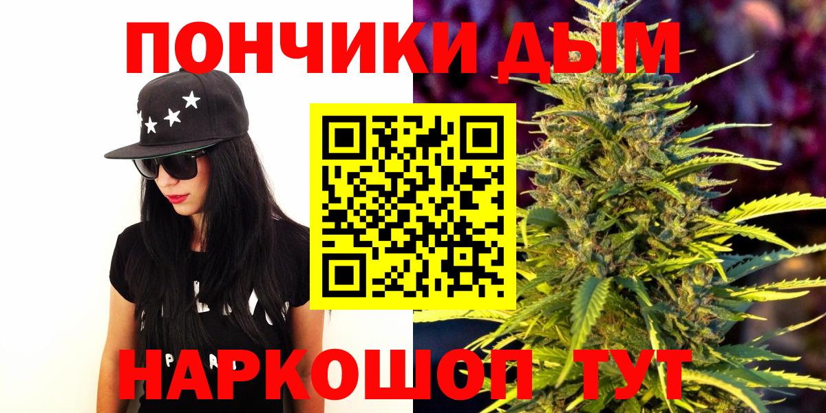 Марихуана AK-47 Пенза