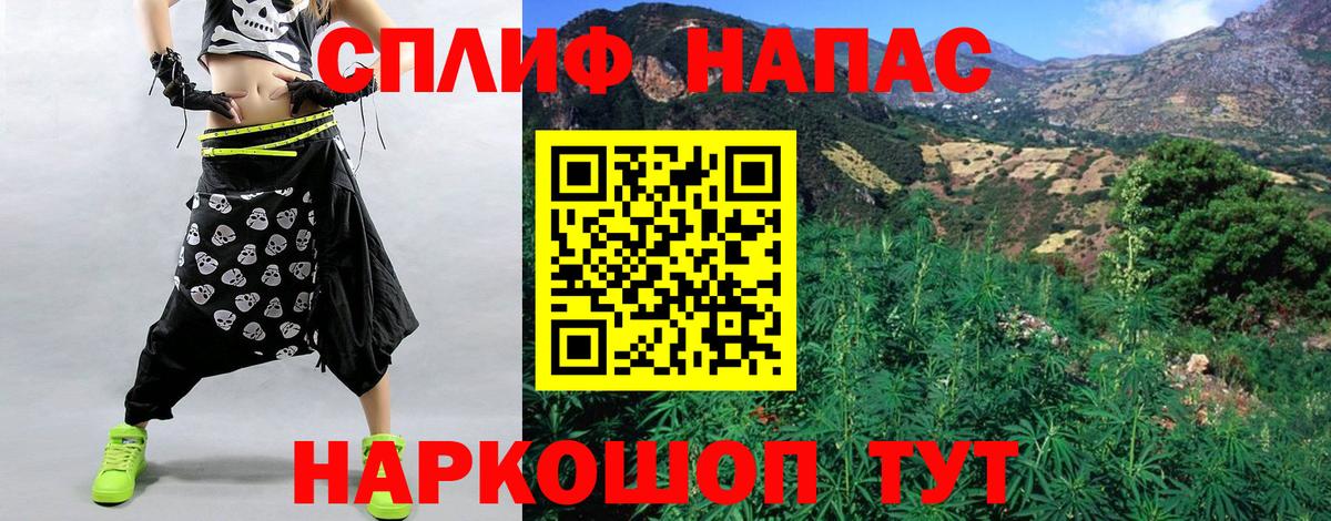 Бошки Шишки планчик  Шишки марихуана White Widow  Вход с VPN  Конопля планчик  Пенза 